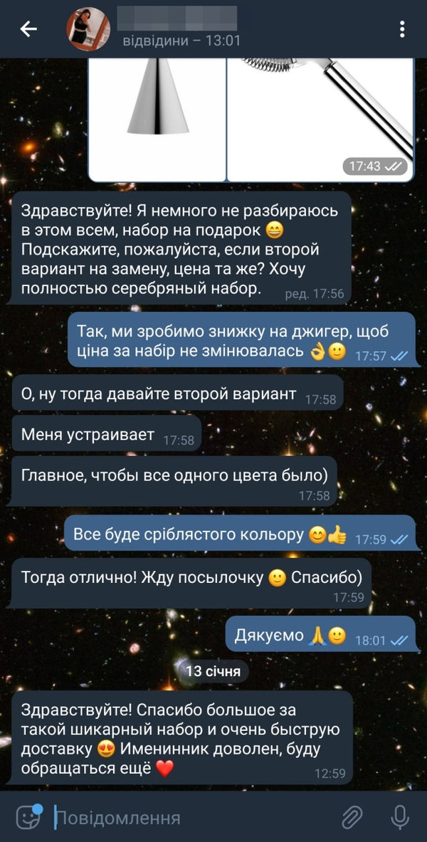 Відгук про Olin & Olin Bar Tools у Telegram