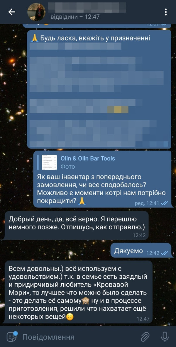 Відгук про Olin & Olin Bar Tools у Telegram