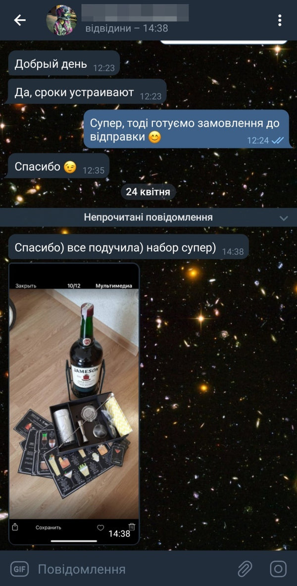 Відгук про Olin & Olin Bar Tools у Telegram