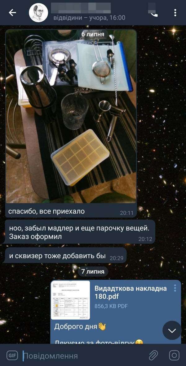 Відгук про Olin & Olin Bar Tools у Telegram