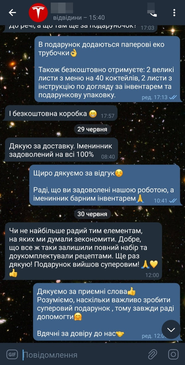 Відгук про Olin & Olin Bar Tools у Telegram