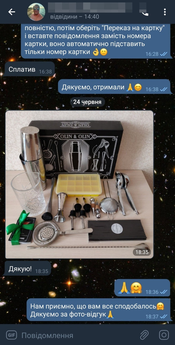 Відгук про Olin & Olin Bar Tools у Telegram