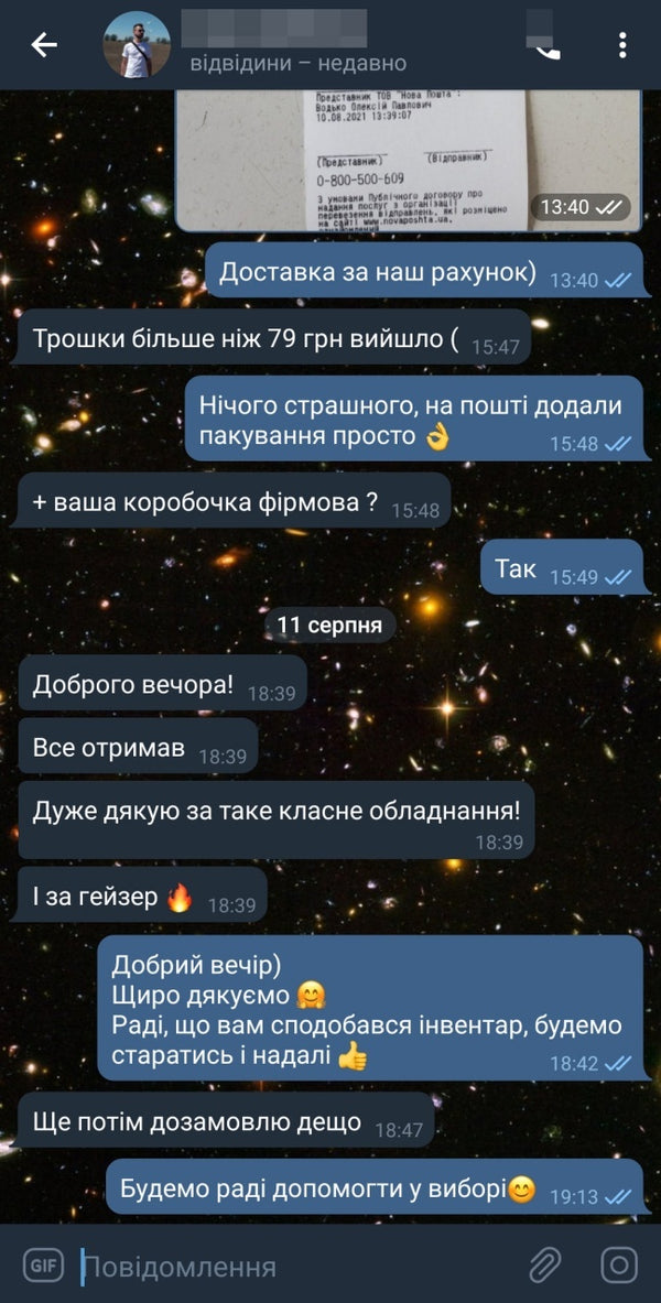 Відгук про Olin & Olin Bar Tools у Telegram