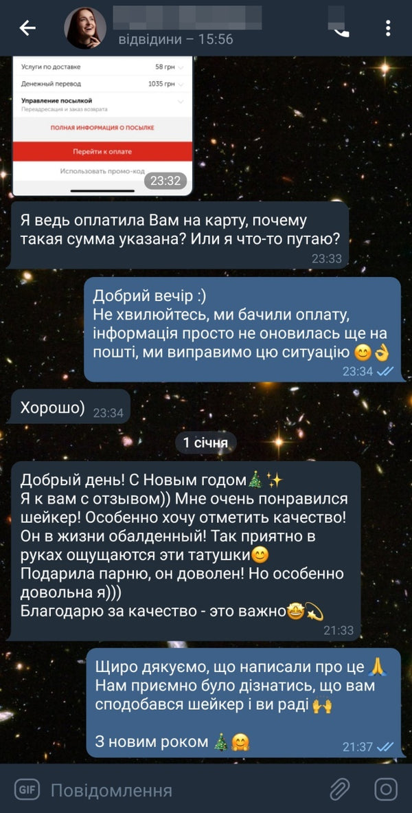 Відгук про Olin & Olin Bar Tools у Telegram